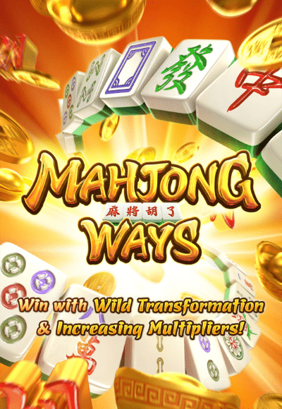 Mahjong Ways